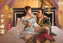 刮股疗伤、七步成湿、火烧吃逼⋯原来三国这么有趣!【EV扑克下载】-德州扑克迷