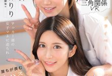 七ツ森りり(七森莉莉)、三田真鈴(三田真铃)共演作品SIVR-468发布！终于和三田真铃共演！七森莉莉却生气气？【EV扑克下载】-德州扑克迷