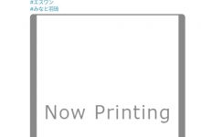 みなと羽琉(凑羽琉)出道作品SSIS-889发布！175公分K罩杯！这Body威力可比核子弹！却不给你看！【EV扑克下载】-德州扑克迷