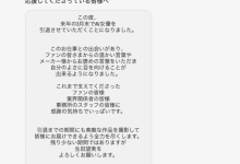 大退潮还没完!167公分高、大长腿的她只做到3月!【EV扑克下载】-德州扑克迷
