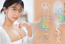 AV片商大征才！五类工作需要大量新鲜的肝然后薪水很高喔！【EV扑克下载】-德州扑克迷