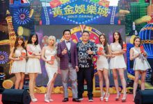 手遊《黃金娛樂城》代言人鄒兆龍攜40位JKF女郎盛大站台　民眾擠爆現場！-德州扑克迷
