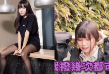 男60%先看腿！黑絲襪正妹「小有」性感誘惑，超羞動作竟讓粉絲發出呻吟聲-德州扑克迷