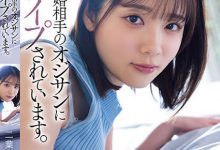 二葉エマ(二叶惠麻)作品SAME-070发布!妈妈不在家、兽父就出马!F奶惨遭继父剥小穴侵犯…【EV扑克下载】-德州扑克迷