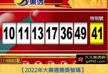 大发娱乐全新乐透 —— 体验极致幸运与激情-德州扑克迷