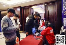 【EV扑克】2026湖南华冠杯益阳站｜首冠诞生，开幕赛94人次参赛，14人晋级决赛-德州扑克迷