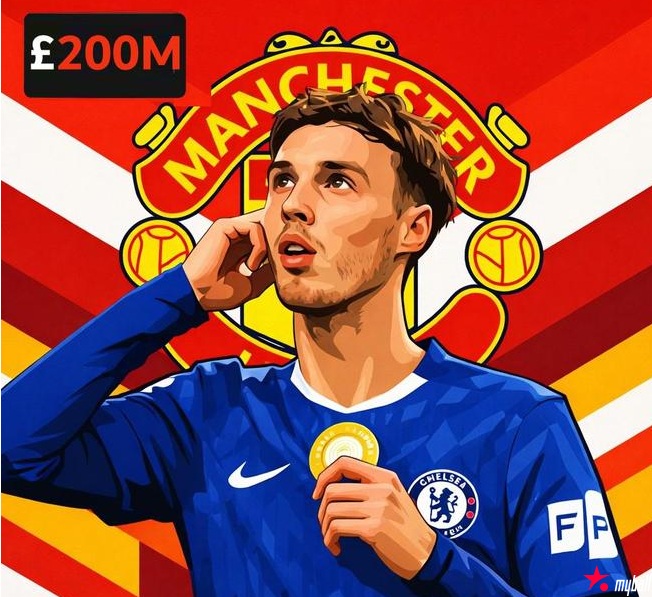 大发体育-曼联签帕尔默所需转会费曝光,大发助力你的致富之路!