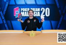 【EV扑克】PD20马来西亚｜对话PD20双冠王刘政荣：我想把冠军留给年轻人，可实力不允许！-德州扑克迷