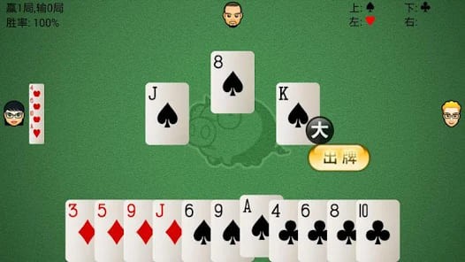 大发娱乐全新上线拱猪游戏——智谋牌场,巅峰对决尽在掌控