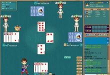 大发娱乐全新桥牌上线——智者的对决，策略的巅峰-德州扑克迷