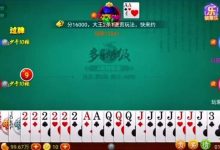 大发娱乐全新上线《够级》:智者的对决,策略的巅峰!-德州扑克迷