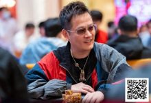 【EV扑克】重磅官宣｜金手链得主陈东加入红龙战队-德州扑克迷