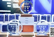 【EV扑克】洞庭湖杯决赛日｜巅峰对决八小时，罗麒摘得桂冠荣誉加身-德州扑克迷