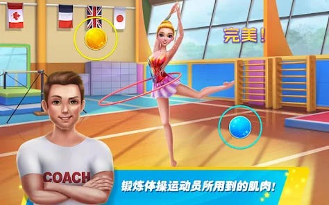 大发娱乐全新上线 —《体操》游戏演绎竞技与娱乐的完美结合