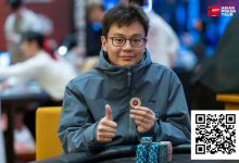 【EV扑克】2026 APT济州经典赛 | 中国选手Haiyang Yang领跑主赛47强！生肖经典赛创赛史记录！-德州扑克迷