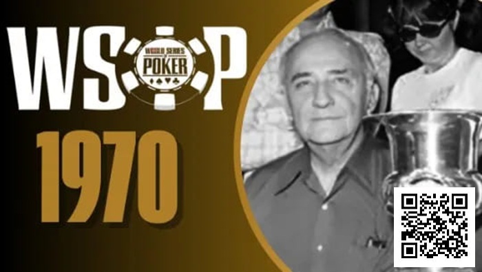 【EV扑克】WSOP历史首位冠军Johnny Moss竟是由众人投票选出？