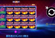 大发娱乐《跳舞趴》——舞动光影，尽享派对狂欢-德州扑克迷