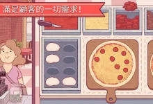 天游大发娱乐上线《可口好吃》：一场味觉与娱乐的完美碰撞-德州扑克迷