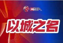 篮球联赛季后赛关键场次赛事预测及球队实力对比-德州扑克迷