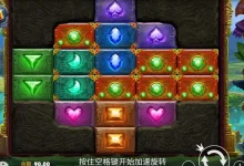 阿兹特克获利之道：在大发娱乐开启古文明的财富冒险-德州扑克迷