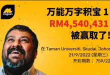 万能万字：传统纸牌游戏的新篇章-德州扑克迷