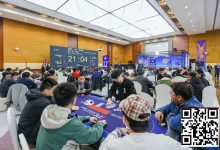 【EV扑克】2026 IPG季中赛选拔赛|马上开战!DPT霸都杯吸引316人次参赛剩余80人晋级!黄巍崴摘取赛事首冠!钟佳怡成赛事首位美女冠军!-德州扑克迷
