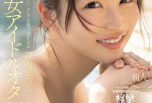 辻みいな(辻美衣奈)出道作品IPZZ-841发布！比偶像还漂亮的粉丝！她前进萤光幕！【EV扑克下载】-德州扑克迷