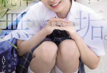 咲月ひな(咲月阳菜)出道作品MUDR-370发布！無垢史上最高等级！她是十年才有一位的天才美少女！【EV扑克下载】-德州扑克迷