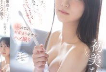 初美なのか(初美菜乃花)作品SNOS-101发布！第一次的酒店过夜性爱拍摄，超渴望性爱的美乳新人！【EV扑克下载】-德州扑克迷