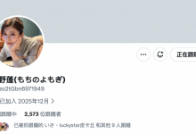 Update完成!曾经是設楽ゆうひ(设乐夕日)的她现在是⋯【EV扑克下载】-德州扑克迷