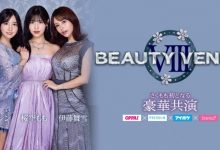 桜空もも(樱空桃)、楪カレン(楪可怜)、伊藤舞雪共演作品IPZZ-034发布！BEAUTY VENUS Ⅷ漂亮出击！【EV扑克下载】-德州扑克迷