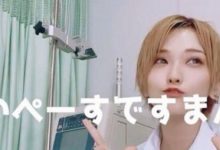 找回与暗黑界的连结？椎名そら(椎名空)有动作了！【EV扑克下载】-德州扑克迷