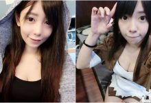 超萌大眼「實況正妹」,玩cosplay「小露酥胸」畫面好驚人,可愛又性感~-德州扑克迷