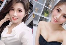 正妹Joanna沐沐「美豔OL造型」辣翻,領口微開特別挑逗啊!-德州扑克迷
