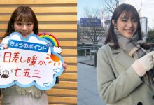 天氣預報女神「貴島明日香」人氣竄升　甜美笑容讓網友一早先戀愛一波-德州扑克迷