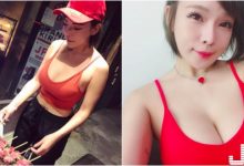 「爆乳辣妹」路邊賣串燒！性感火辣「大奶細腰」太誘人！好想來一份饅頭夾肉！-德州扑克迷
