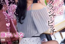 藤井いよな(藤井一夜)作品IPX-929发布！前辈跟我来一发吧！超婊小恶魔社团男生吃一轮【EV扑克下载】-德州扑克迷