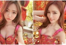 可愛正妹用「爆乳衣」拜年！酥胸一露就辣到噴血！-德州扑克迷