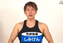 AV千人斩「清水健」离婚了！作家妻po文证实：已带小孩离开【EV扑克下载】-德州扑克迷