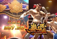 大发娱乐《拳霸》强势来袭:燃爆擂台对决,书写拳坛荣耀传奇-德州扑克迷