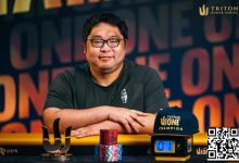 【EV扑克】从冠军视角看Triton ONE，为什么每个牌手都该来体验一次-德州扑克迷