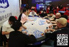 【EV扑克】2026泰山之巅·泰安站第四日 | 巅峰体验·巅峰相见·主赛再掀狂澜，共758人次参赛，157人突围晋级复赛，陈明与邢楠分获丙/丁组CL头衔！-德州扑克迷