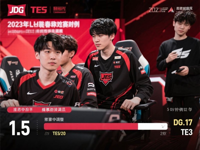 非热门战队近期状态变化记录：深度分析赛季潜力与趋势