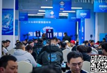【EV扑克】抚仙湖杯广安站 | 主赛536人次参赛128人晋级，李良平/黄浩宇分别领跑C/D组-德州扑克迷