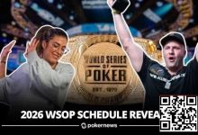 【EV扑克】2026年WSOP赛程公布，100条金手链开启你的逐梦之旅！-德州扑克迷