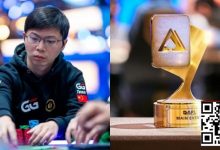 【EV扑克】APL主赛事｜茅人及等三位中国选手强势挺进FT，冠军将斩获354万奖励！-德州扑克迷