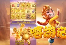 大发娱乐匠心呈现——《嘻游记》点亮东方奇幻冒险新篇章-德州扑克迷