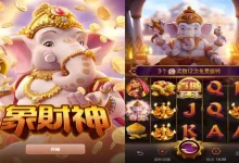 大发娱乐《象财神》老虎机游戏介绍——吉象招财与东方财富主题的精彩体验-德州扑克迷