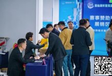 【EV扑克】抚仙湖杯广安站 | 新年首战，齐聚广安！“抚仙湖杯” 智竞嘉年华火热开赛，DPT开幕赛278人次参赛36人晋级-德州扑克迷