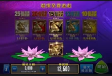 《锦鲤富矿》重磅上线大发娱乐娱乐——挖掘好运，爆发财富，从这里开始！-德州扑克迷